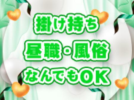 空いてる時間を有効活用してお仕事が出来ます