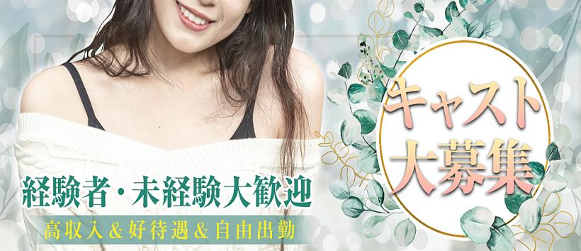 ロコ〜LOCOの求人