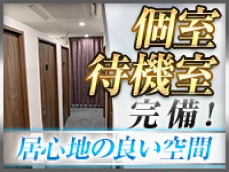 【快適な待機室♡】