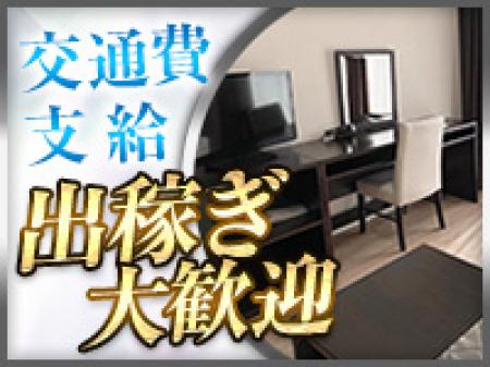 【交通費支給☆彡】