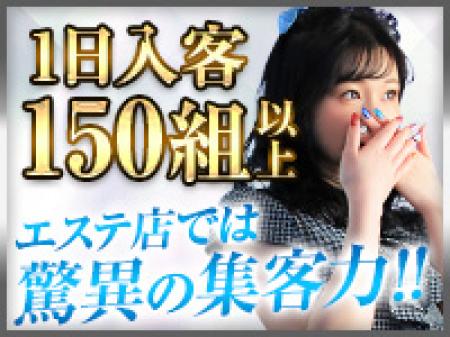 【抜群の稼働力★★】