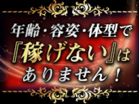求めているのは『やる気』です!