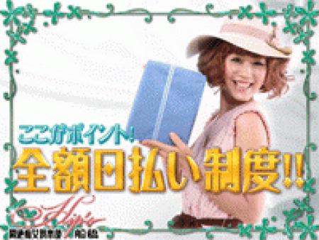 即日勤務でお給料ゲットできます!