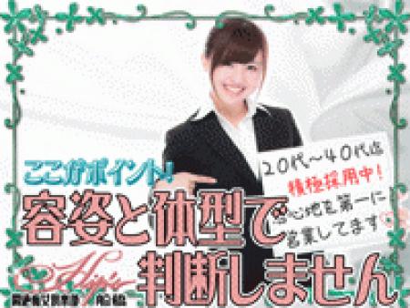 貴女のペースでお仕事をされて下さい♪