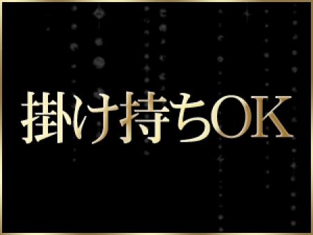 掛持ちOK