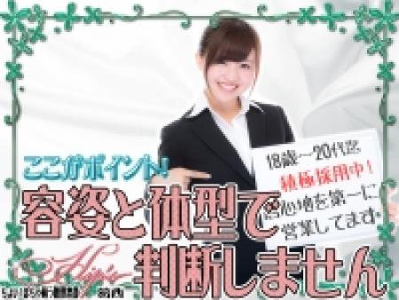 容姿と体型で判断しません
