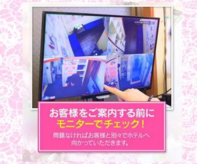ご希望であればモニター確認OK!