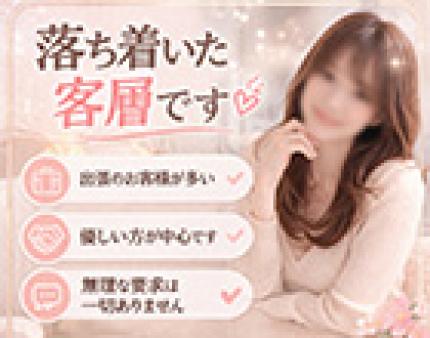 入店祝金は５万円！
