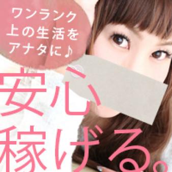 3人接客で3万円が目安
