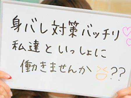 貴女の働きやすさを守ります。