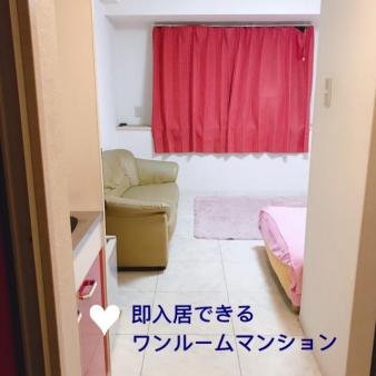 即日入居可能の寮があります!