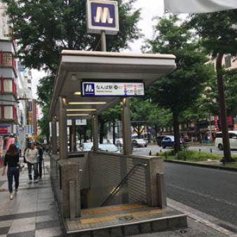 各線なんば駅から徒歩5分の好立地