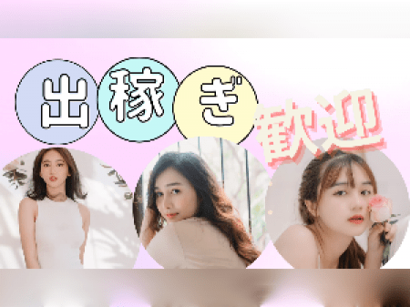 本格的なエステ技術が無料で学べる☆彡