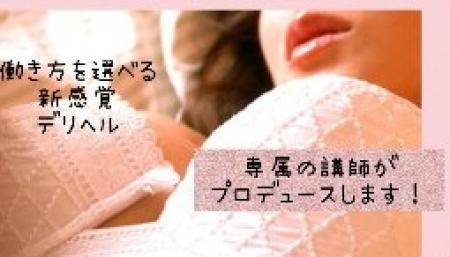 オプション自由設定!個性をいかすお手伝い!