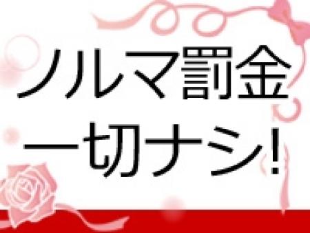 風俗街ではない浜松町ならバレのリスクはありません!