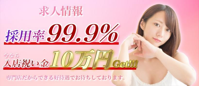 SMELL TOKYOの求人