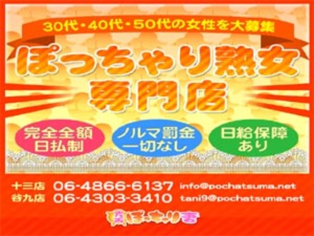 ★採用率90%以上です!!
