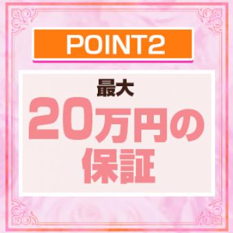 安定感抜群