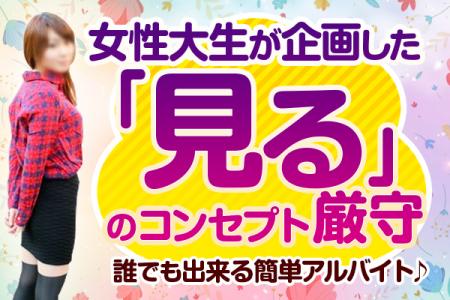 他店には負けない高待遇