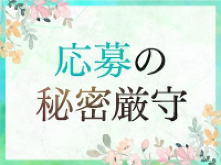 個人情報管理万全