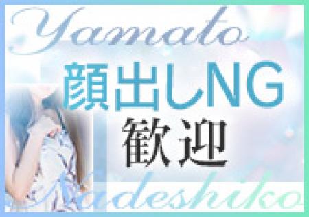 顔出し無しでも稼げる