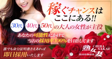 容姿に自信がない方や初心者の方もぜひ一度ご応募・ご相談ください。