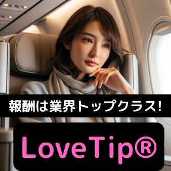 安全性について