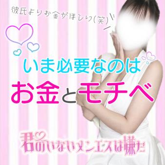 大阪市内5エリア同時オープン!