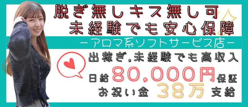 PLATINUM PHILの求人