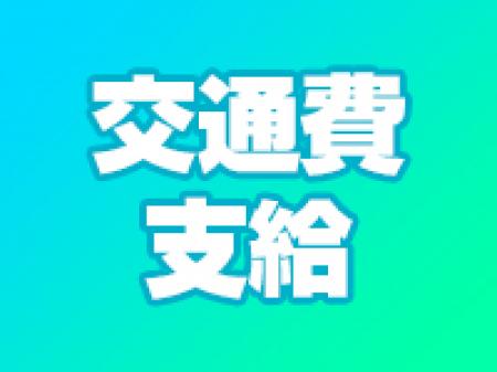 出稼ぎに嬉しい!(^^)!②