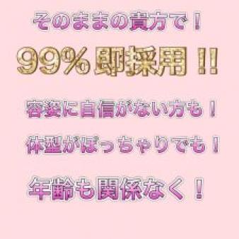 どんな方でも大歓迎!