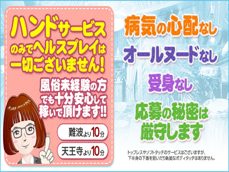 日給35000円以上