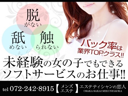 ハンドでサービスの衛生的で簡単なお仕事です♪