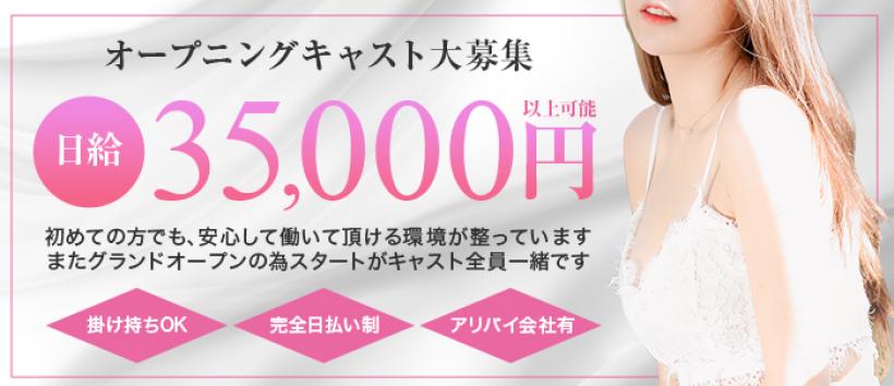 LOVE BODYの求人