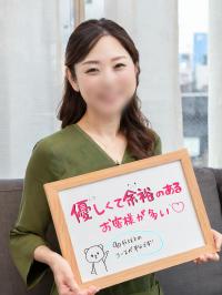 ひとみ