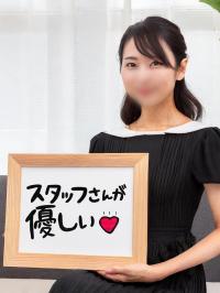 みなみ