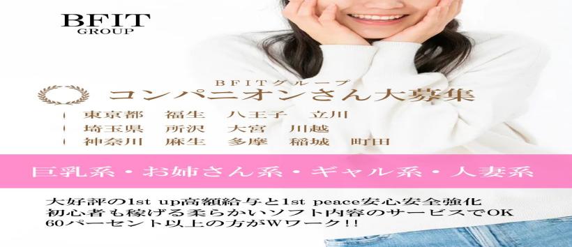 仮面に隠れた想い~ペルソナ~の求人