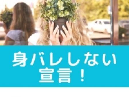 アリバイ対策も万全!