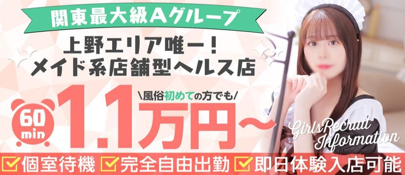しゃんぜりぜの求人