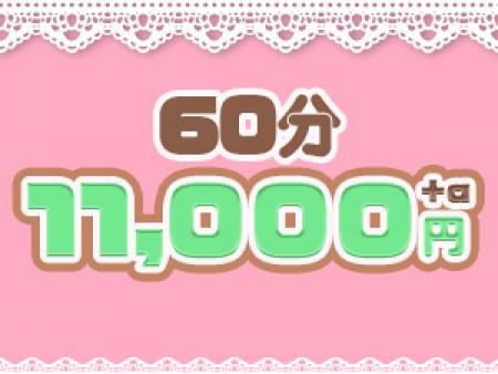 頑張った分ちゃんと評価します(^^)/