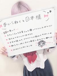 みゅう