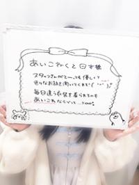 ももせ