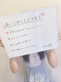 ゆめは