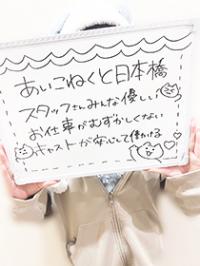 れみ