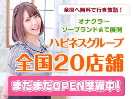働くなら大手グループ！！