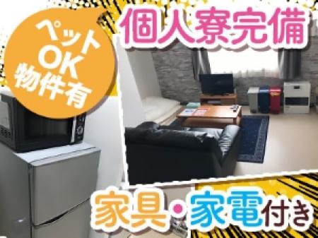 宿泊施設あり！