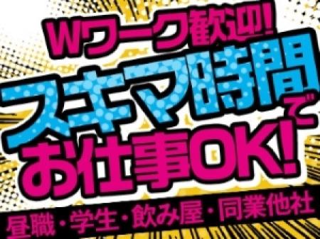短い時間でも安心！
