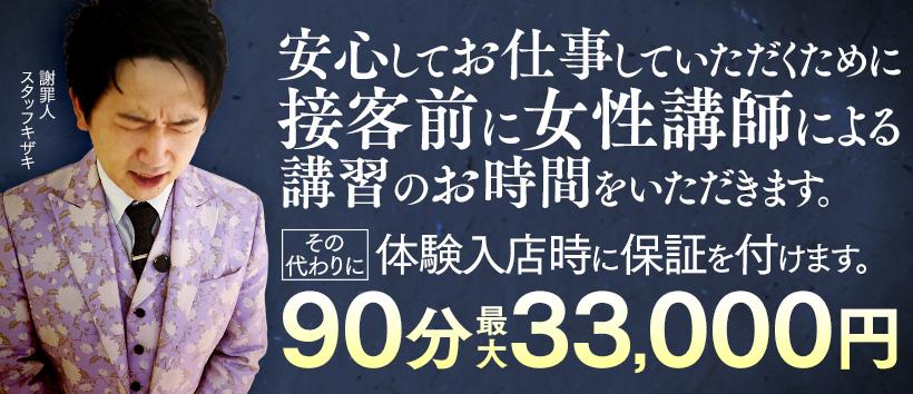 ハピネス札幌の求人