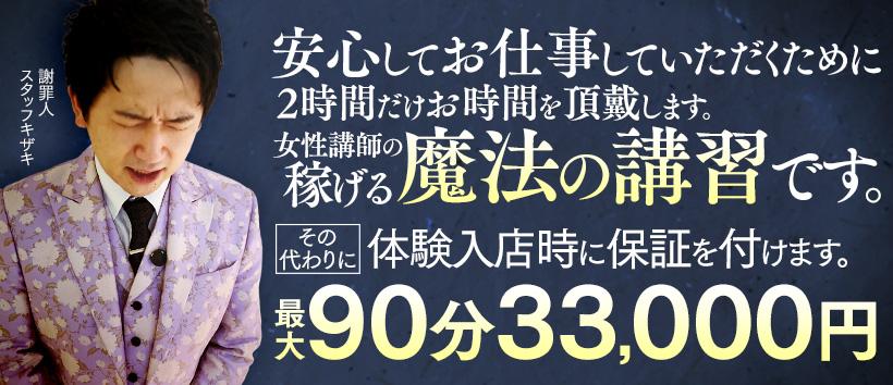 ハピネス札幌の求人