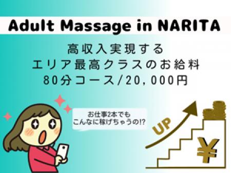 高単価だからこそ!